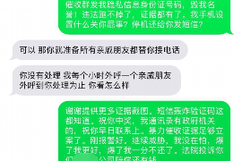 黑山遇到恶意拖欠？专业追讨公司帮您解决烦恼